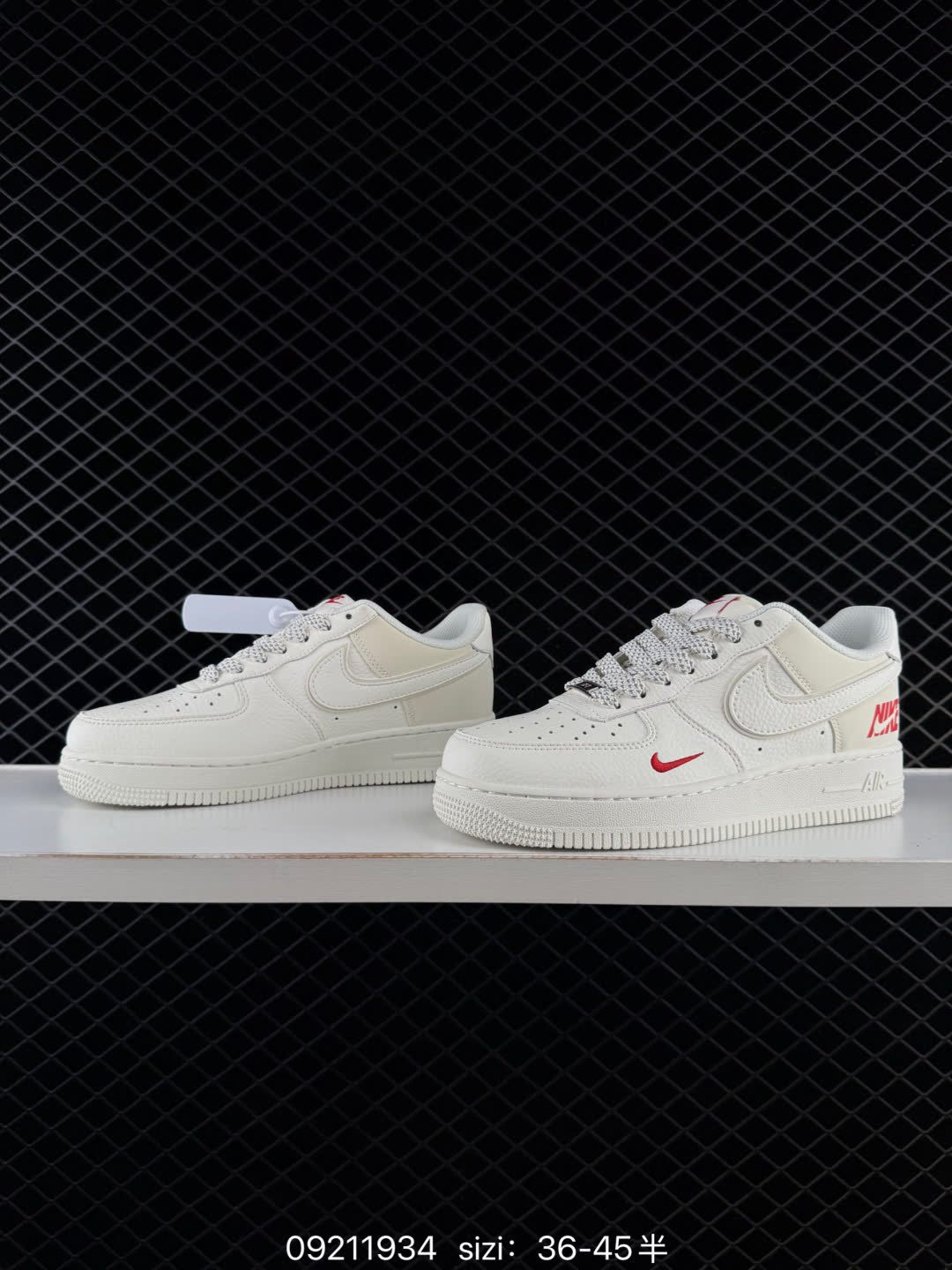 Nike Air Force